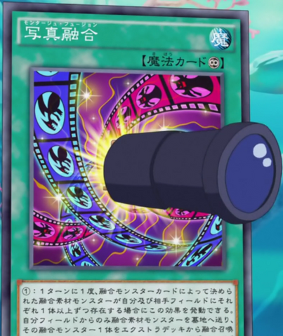 File:MontageFusion-JP-Anime-AV-NC.png