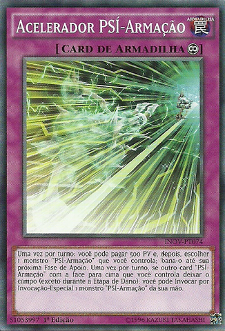 File:PSYFrameAccelerator-INOV-PT-C-1E.png