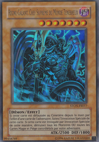 File:ReignBeauxOverlordofDarkWorld-STON-FR-UR-UE.png