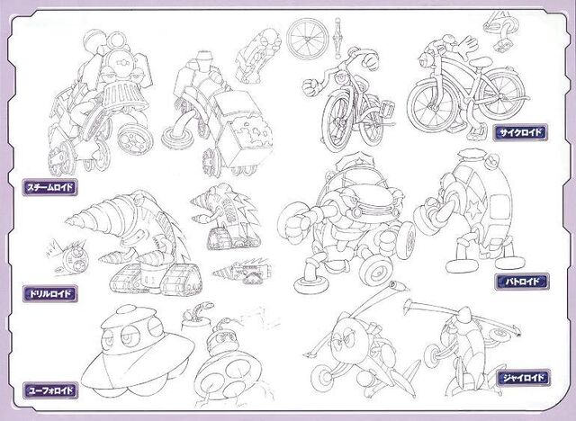 File:Vehicroids Linework.jpg
