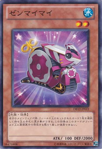 File:WindUpSnail-DB12-JP-C.jpg