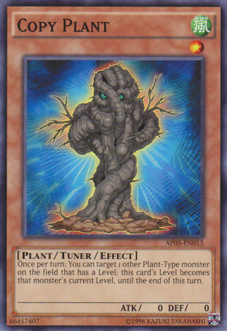 File:CopyPlant-AP05-EN-C-UE.png