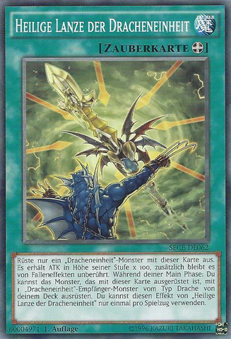 File:DragunityDivineLance-SECE-DE-C-1E.png
