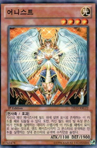 File:Honest-DS13-KR-C-1E.png