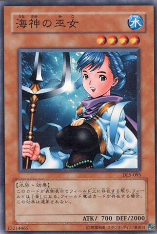File:MaidenoftheAqua-DL5-JP-C.jpg