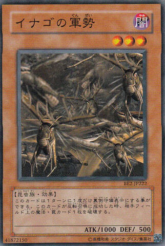 File:SwarmofLocusts-BE2-JP-C.jpg