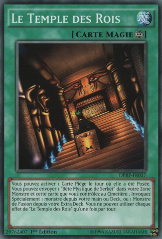 File:TempleoftheKings-DPRP-FR-C-1E.png