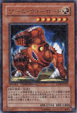 File:WormWarlord-DT06-JP-DRPR-DT.jpg