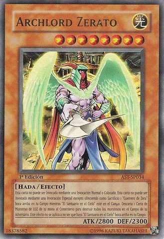 File:ArchlordZerato-AST-SP-UR-1E.png