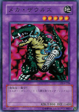 File:CyberSaurus-DL4-JP-C.jpg