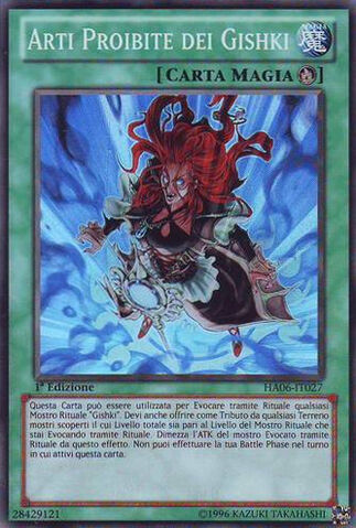 File:ForbiddenArtsoftheGishki-HA06-IT-SR-1E.jpg