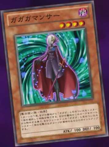 File:GagagaMancer-JP-Anime-ZX.png