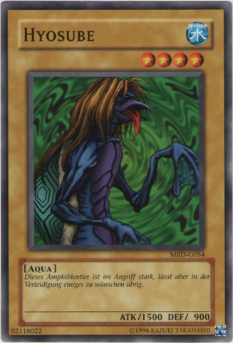 File:Hyosube-MRD-DE-C-UE.png
