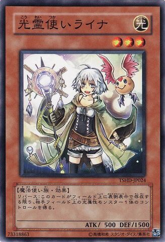 File:LynatheLightCharmer-TSHD-JP-C.jpg
