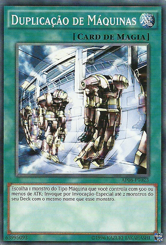 File:MachineDuplication-AP08-PT-C-UE.png