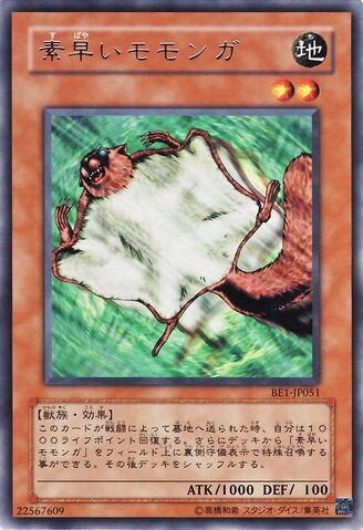 File:NimbleMomonga-BE1-JP-R.jpg