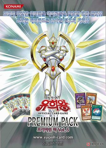 File:PP05-Poster-KR.png