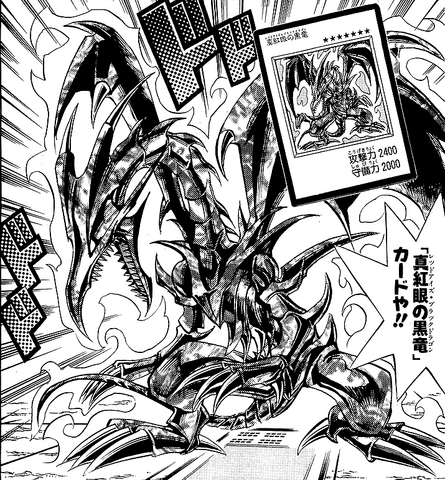 File:RedEyesBlackDragon-JP-Manga-DM-NC.png