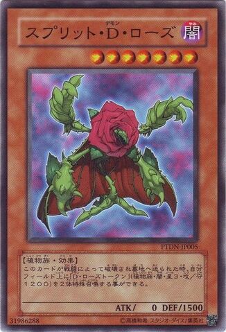 File:RegeneratingRose-PTDN-JP-C.jpg