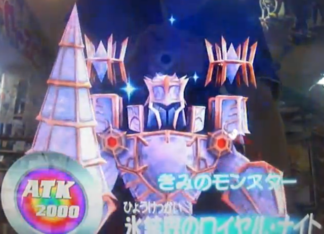 File:RoyalKnightoftheIceBarrier-DT-JP-VG-NC.png