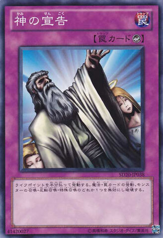 File:SolemnJudgment-SD20-JP-C.jpg