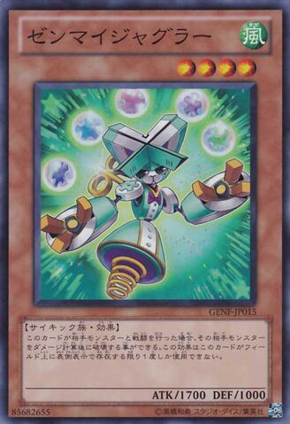 File:WindUpJuggler-GENF-JP-SR.jpg