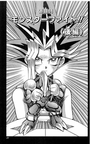 File:YuGiOh!Duel044.jpg