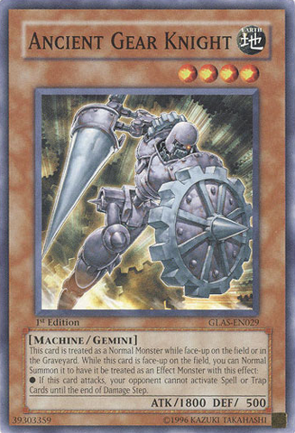 File:AncientGearKnight-GLAS-EN-C-1E.png