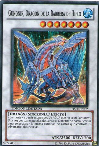 File:GungnirDragonoftheIceBarrier-H5SE-SP-SR-LE.jpg