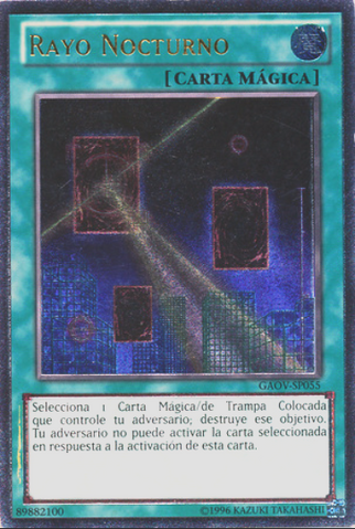 File:NightBeam-GAOV-SP-UtR-UE.png