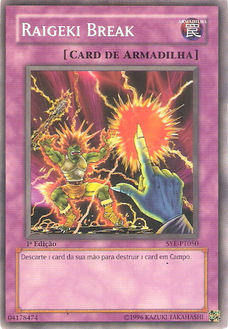 File:RaigekiBreak-SYE-PT-C-1E.png