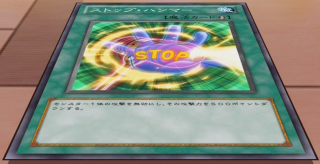 File:StopHammer-JP-Anime-ZX.png