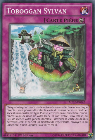 File:SylvanWaterslide-MP15-FR-C-1E.png