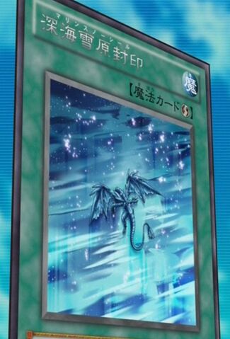 File:UnderwaterSnowPrison-JP-Anime-ZX.jpg