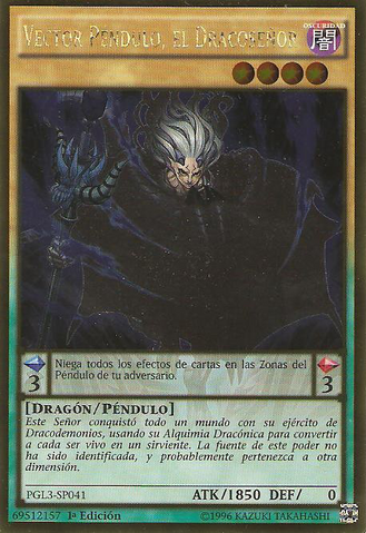 File:VectorPendulumtheDracoverlord-PGL3-SP-GUR-1E.png