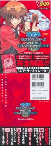 File:WC08-GameGuide-JP.jpg
