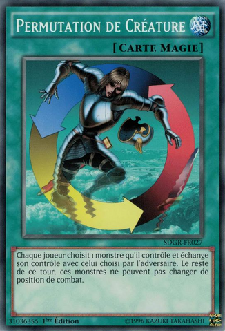 File:CreatureSwap-SDGR-FR-C-1E.png