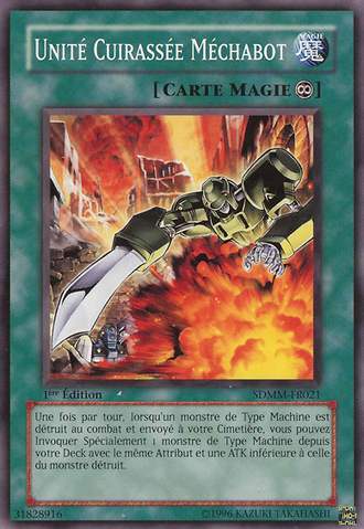 File:MachinaArmoredUnit-SDMM-FR-C-1E.png