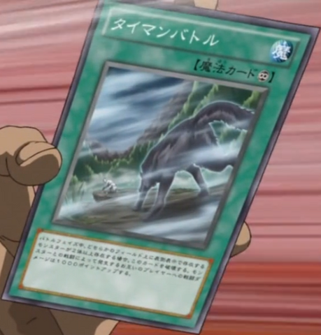 File:ManoaMano-JP-Anime-ZX.png