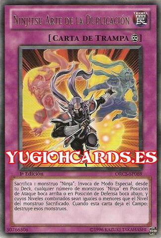 File:NinjitsuArtofDuplication-ORCS-SP-R-1E.jpg