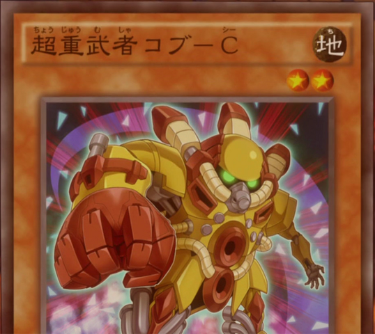 File:SuperheavySamuraiFist-JP-Anime-AV.png