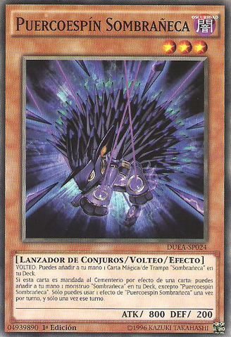File:ShaddollHedgehog-DUEA-SP-C-1E.png