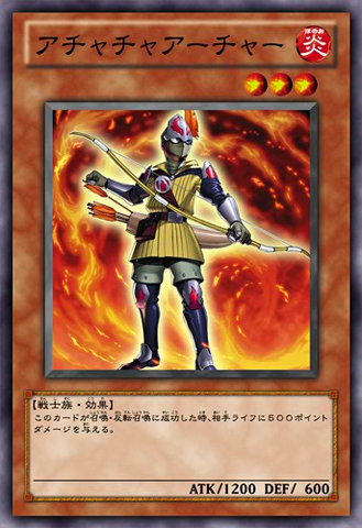 File:AchachaArcher-JP-Anime-ZX.png
