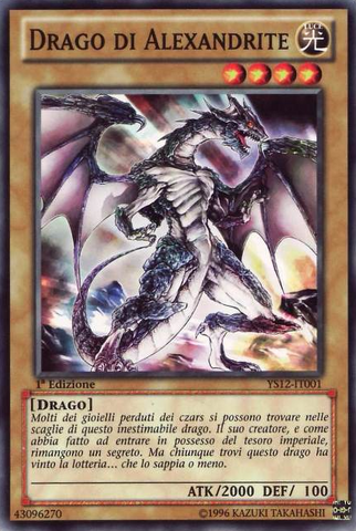 File:AlexandriteDragon-YS12-IT-C-1E.png