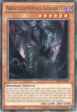 File:ArchfiendGiant-MP14-PT-R-1E.png