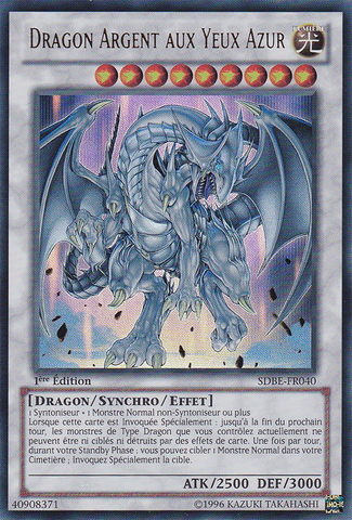 File:AzureEyesSilverDragon-SDBE-FR-UR-1E.png