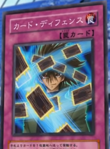 File:CardDefense-JP-Anime-5D.png