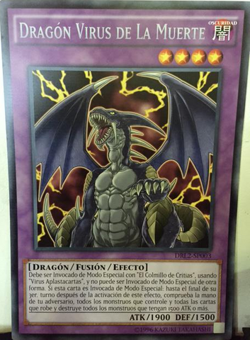 File:DoomVirusDragon-DRL2-SP-ScR-UE-GC.png