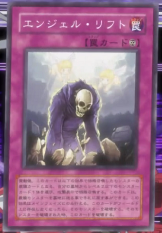 File:GracefulRevival-JP-Anime-5D.png