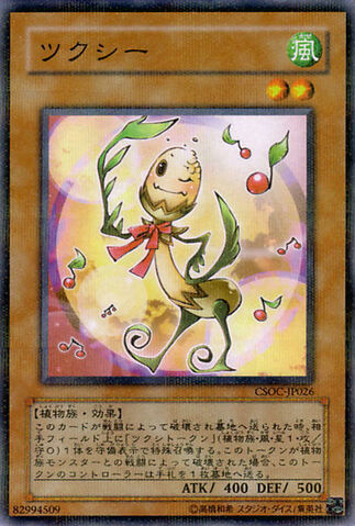 File:Horseytail-CSOC-JP-NPR.jpg